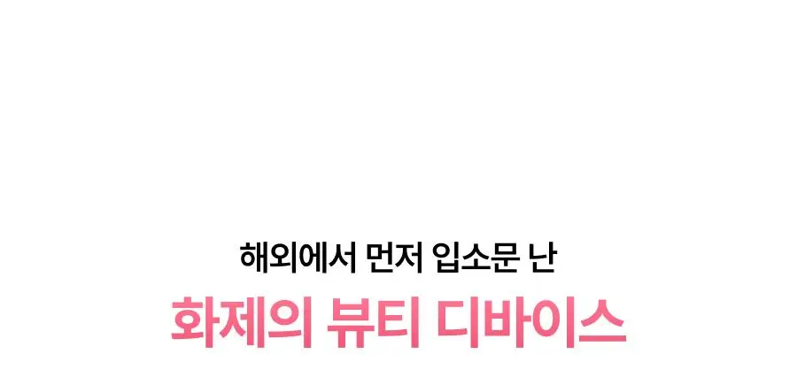 [7월 올영픽/카즈하PICK] 톰 투앤티업 기획세트 (누디베이지/누디핑크) 상세페이지 9